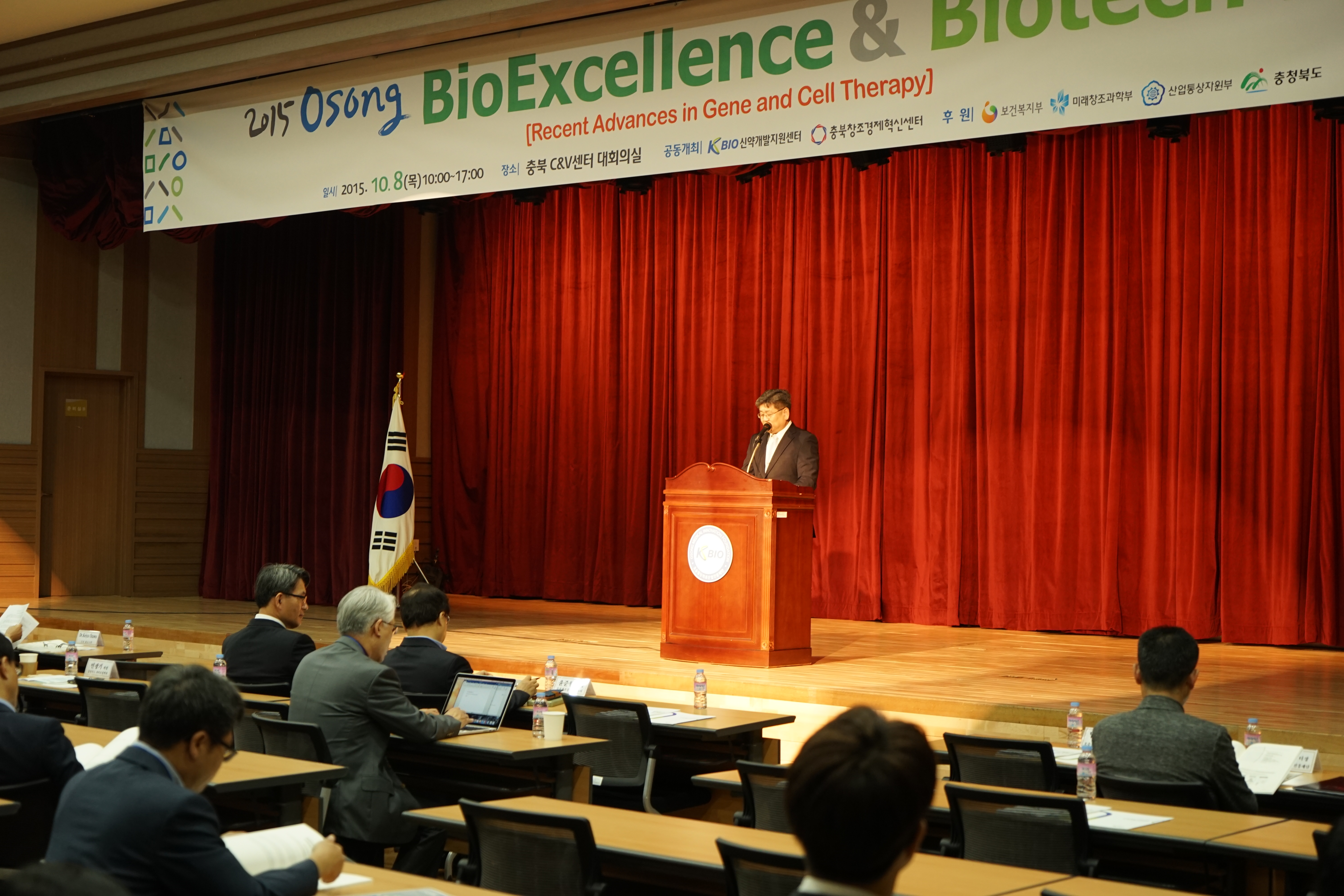 2015 Osong BioExcellence & Biotech Fair 주요사진