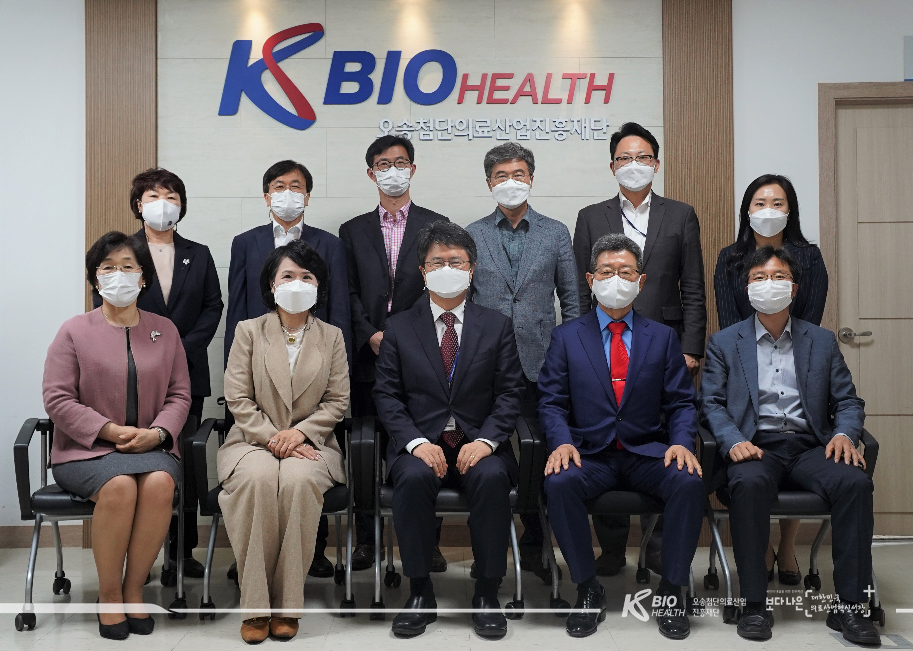 KBIO Health 발전방향 전략회의 개최(21.05.27)