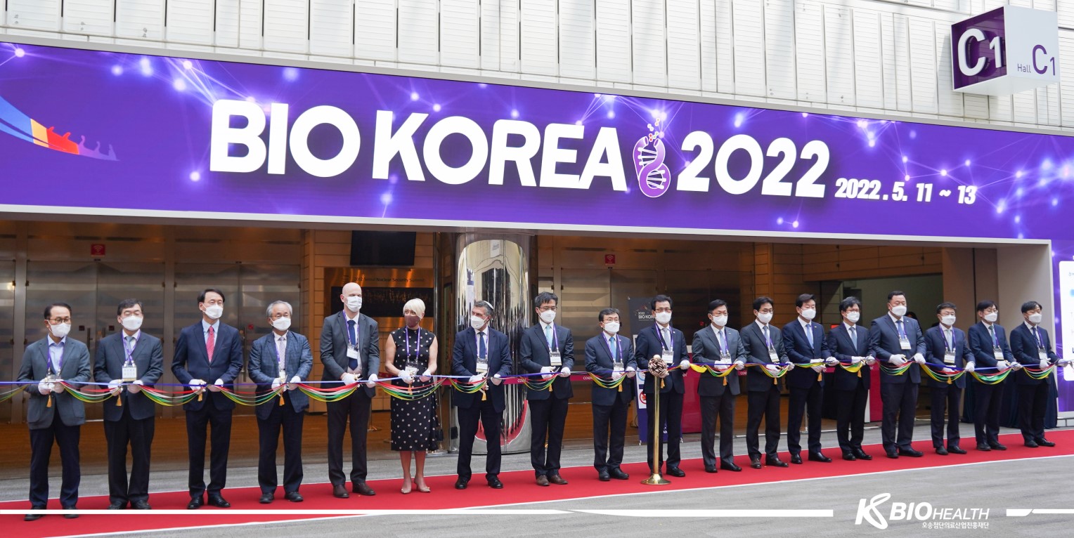 오송첨단의료산업진흥재단 BIO KOREA 2022 참가 사진1