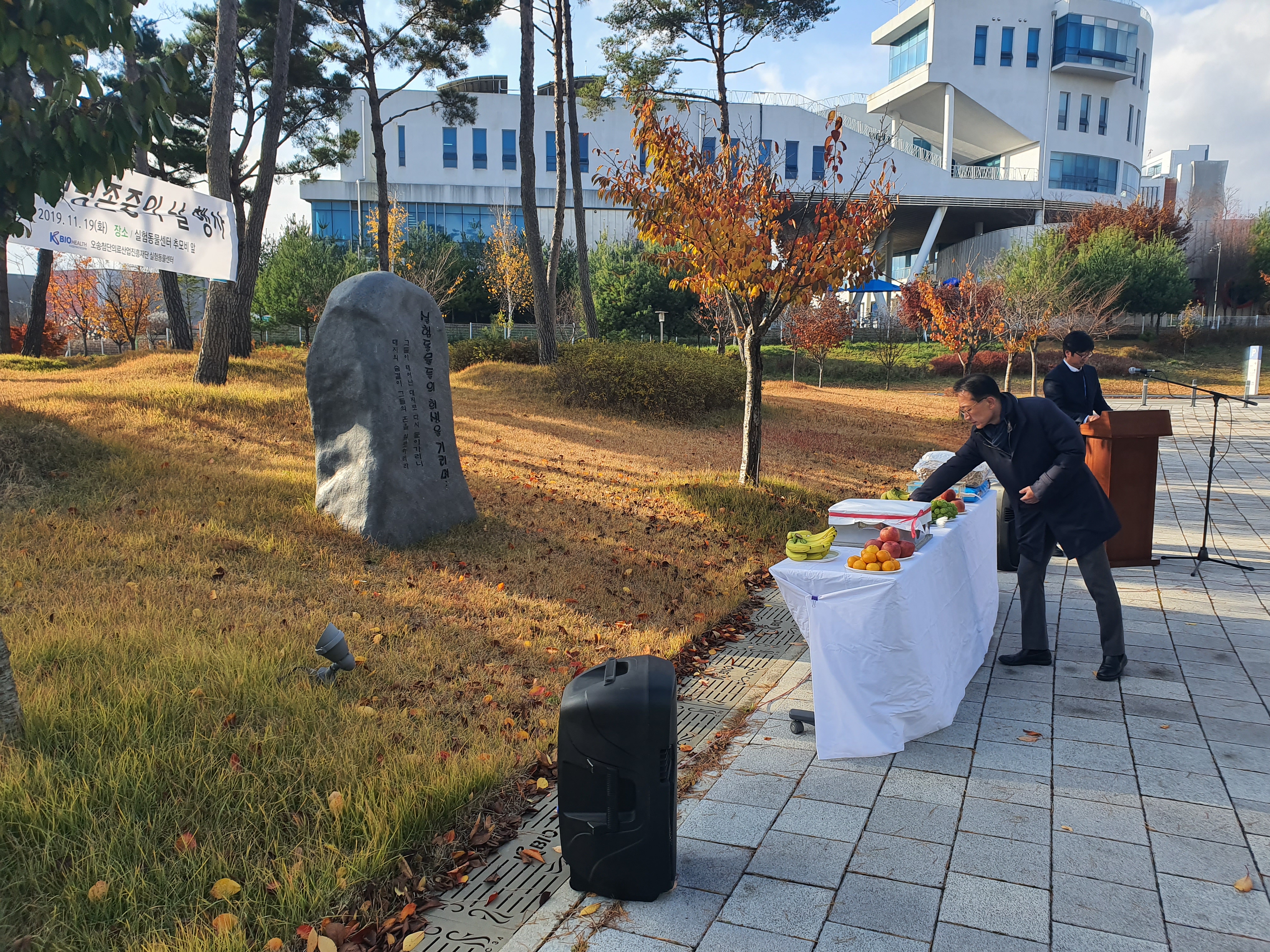 제6회 생명존중의 날 행사 개최 - 2019.11.19 사진2