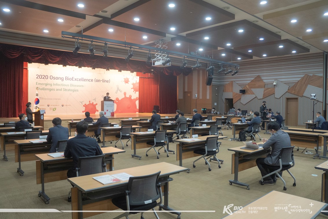 2020 Osong BioExcellence(on-line) - 2020.10.14. 사진3