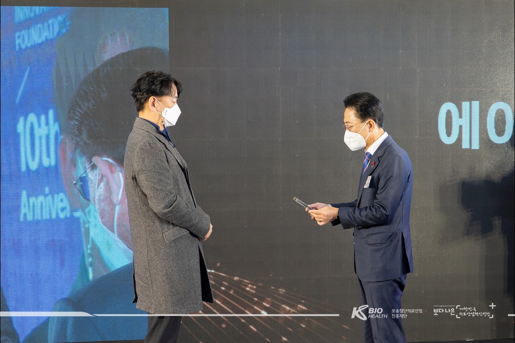 재단 설립 10주년 기념 온라인 비전 선포식 - 2020.12.15 사진2