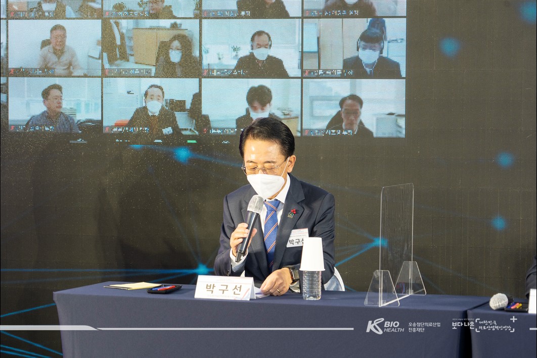 재단 설립 10주년 기념 온라인 비전 선포식 - 2020.12.15 사진4