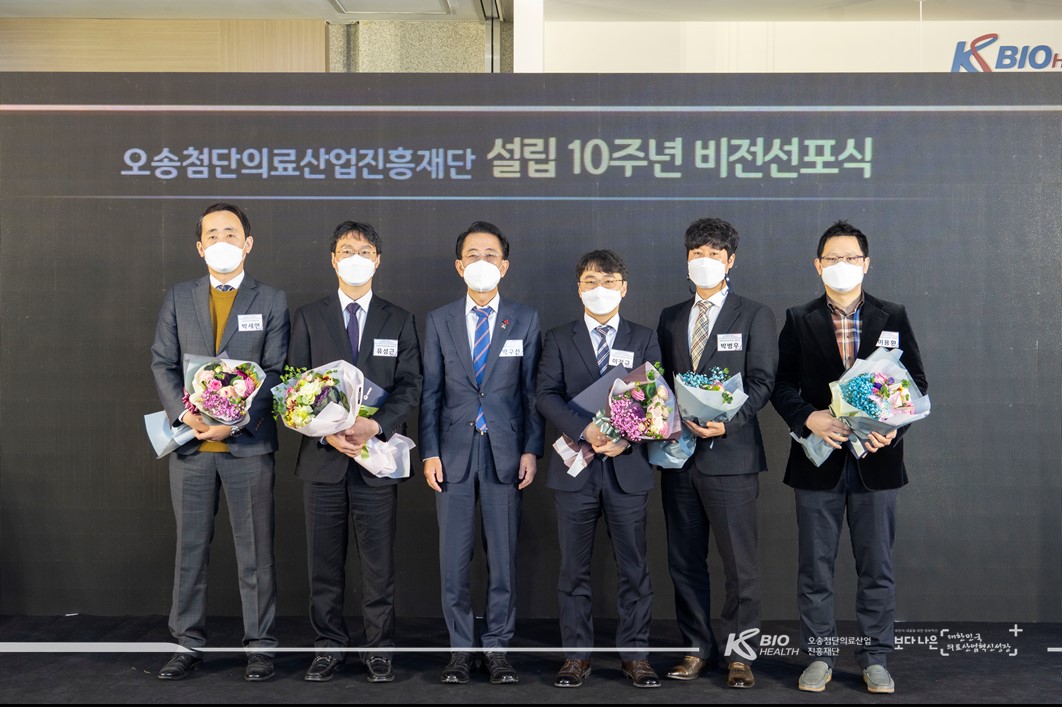 재단 설립 10주년 기념 온라인 비전 선포식 - 2020.12.15 사진5