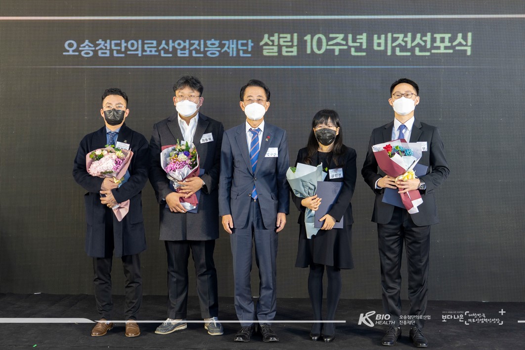 재단 설립 10주년 기념 온라인 비전 선포식 - 2020.12.15 사진6
