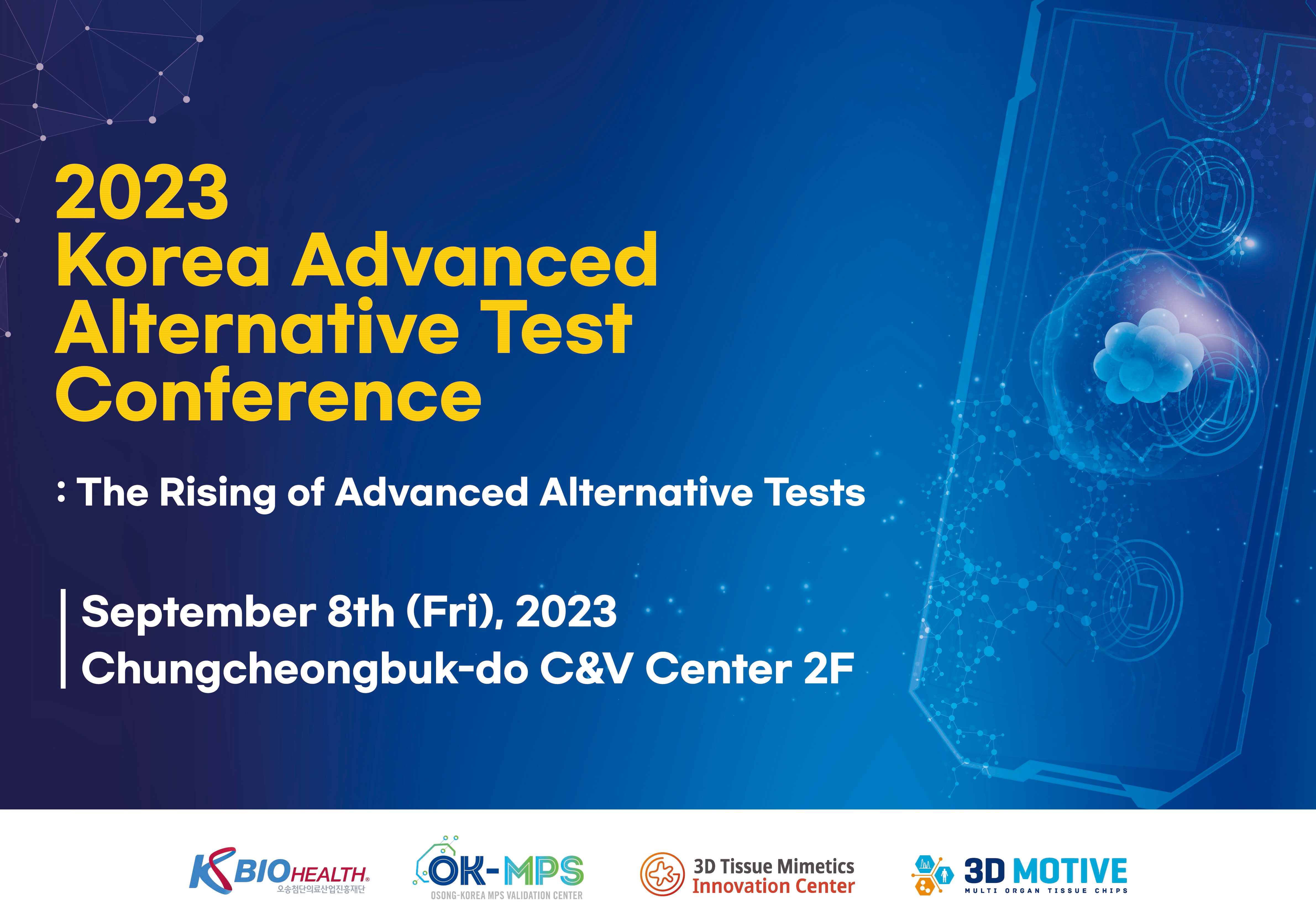 2023 Korea Advanced Alternative Test Conference : The Rising of Advanced Alternative Tests / September 8th (Fri), 2023 Chungcheongbuk-do C&V Center 2F / KBIOHEALTH, OK-MPS, 3D Tissue Mimetics Innovation Center, 3D MOTIVE
